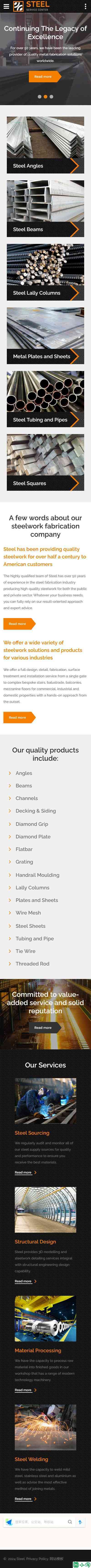 钢铁制造交易公司网站模板-手机预览